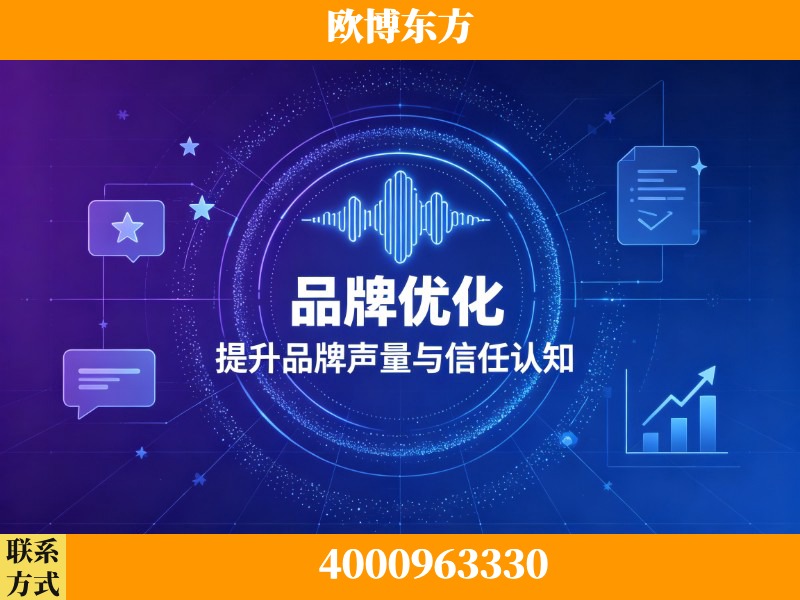 阜康-生成式引擎优化